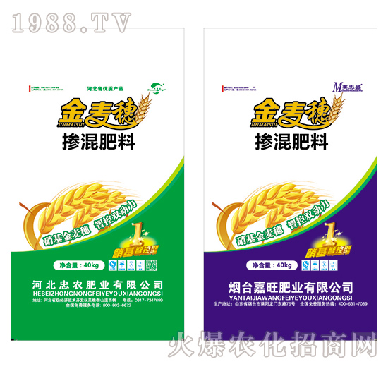 金麥穗摻混肥料-忠農(nóng)肥業(yè)