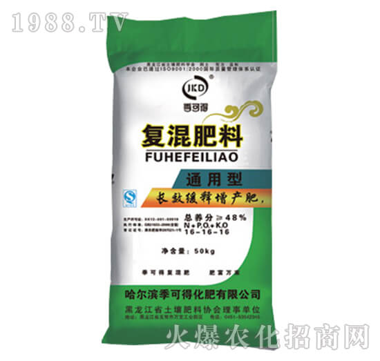 通用型復(fù)混肥料16-16-16-季可得