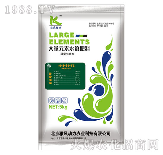 大量元素水溶肥料16-8-34+TE-蔬菜型-雅風(fēng)動(dòng)力