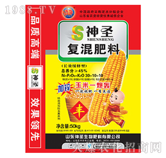 復(fù)混肥料-玉米一炮轟-神圣生物