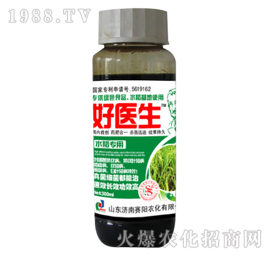 好醫(yī)生水稻專用300ml-賽陽