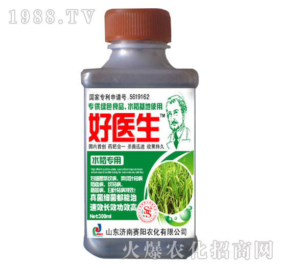 好醫(yī)生-水稻專用300ml-賽陽