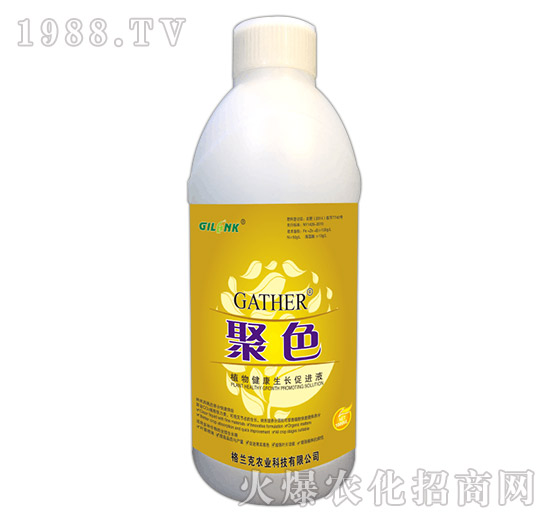 聚色-植物健康生長(zhǎng)促進(jìn)液（1000ml）-格蘭克