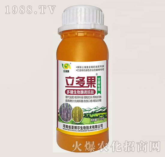 甘蔗專用葉面肥-多糖生物酶誘抗肽-立多果-圣博爾