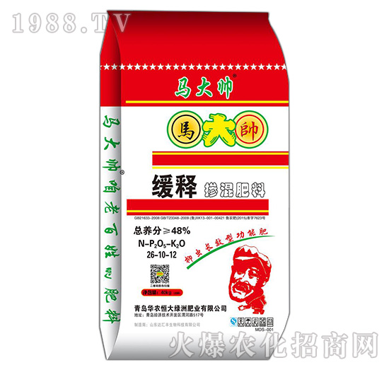 緩釋摻混肥料26-10-12-馬大帥-華農(nóng)恒大綠洲