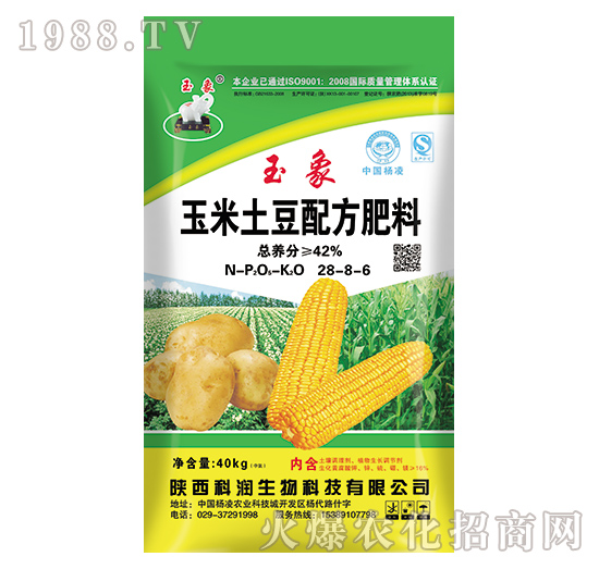 玉米土豆配方肥料28-8-6-科潤生物