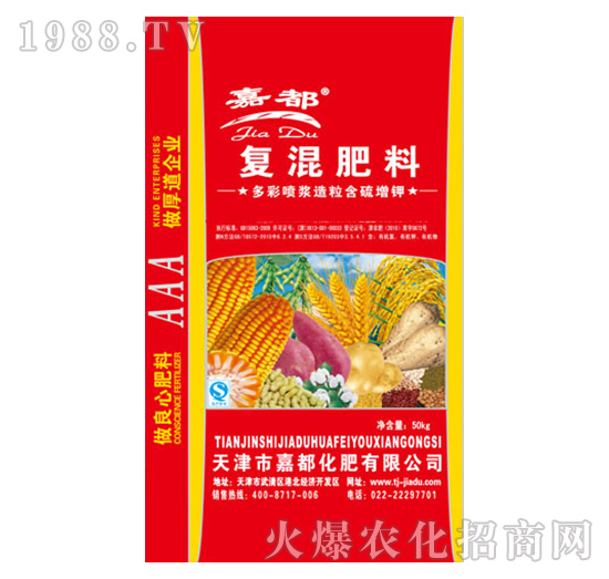 蔬菜專用復(fù)混肥料-嘉都