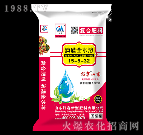 滴灌全水溶復(fù)合肥料15-5-32-好客