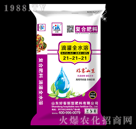 滴灌全水溶復(fù)合肥料21-21-21-好客