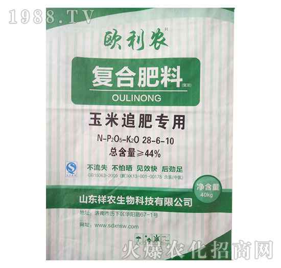 復(fù)合肥料28-6-10（玉米追肥專用）-歐利農(nóng)-祥農(nóng)生物