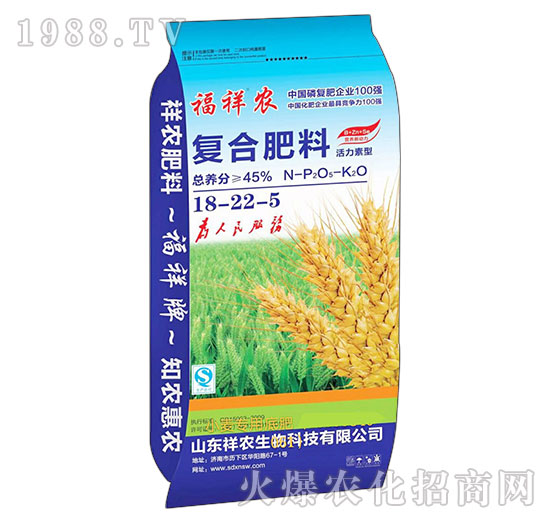 復(fù)合肥料18-22-5（小麥專用底肥）-福祥農(nóng)-祥農(nóng)生物