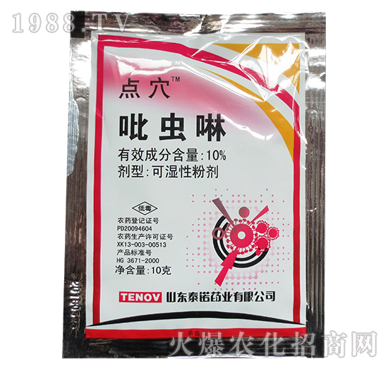 10%吡蟲啉-點穴-泰諾