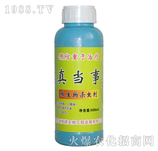 微生物殺蟲劑500ml-真當(dāng)事-恒諾生物