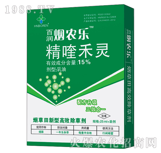 15%精喹禾靈-百潤煙農(nóng)樂-百潤