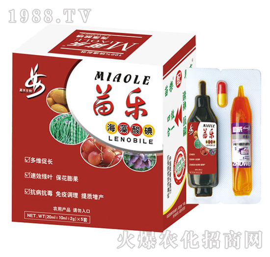 苗樂海藻酸碘-嘉禾農(nóng)業(yè)