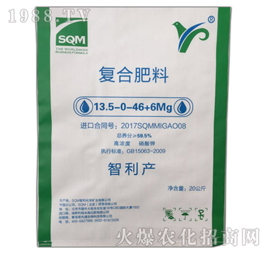 復(fù)合肥料13.5-0-46+6Mg-易先通