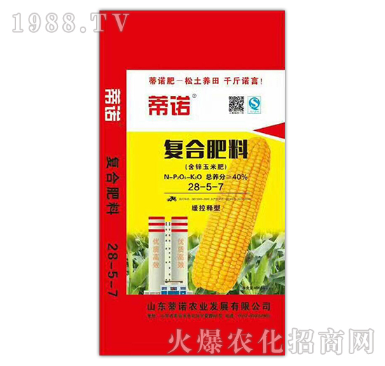 含鋅玉米復(fù)合肥料28-5-7-蒂諾