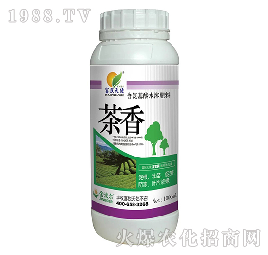 含氨基水溶肥料-茶香-金波爾