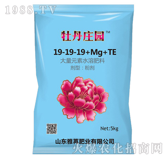 大量元素水溶肥料19-19-19+Mg+TE-牡丹莊園-雅苒