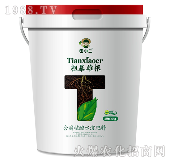 16kg粗暴雄根含腐植酸水溶肥料-田小二-鼎盛農(nóng)業(yè)