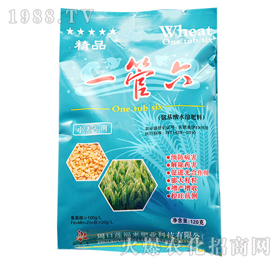 小麥專用氨基酸水溶肥料-一管六-蓮福來