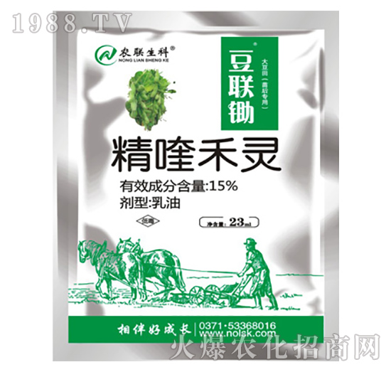 15%精喹禾靈-大豆田苗后專用-豆聯(lián)鋤-農(nóng)聯(lián)生物