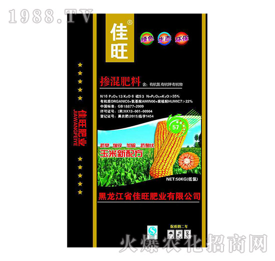 摻混肥料（玉米新配方）-佳旺肥業(yè)