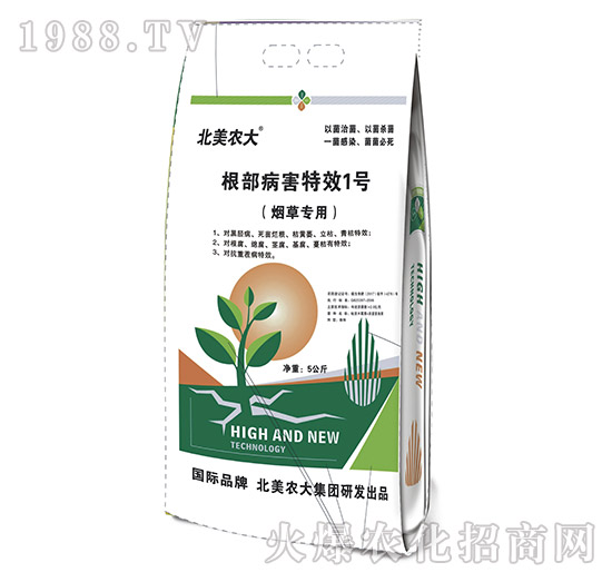 根部病害特效1號（煙草專用）-北美農(nóng)大