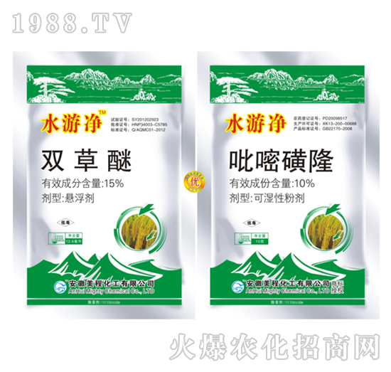 15%雙草醚+10%吡嘧磺隆-水游凈-美程化工