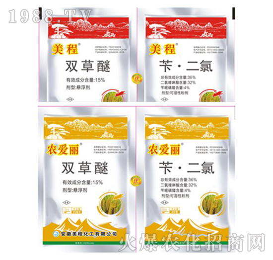 36%芐·二氯+15%雙草醚-美程-農(nóng)愛(ài)麗-美程化工