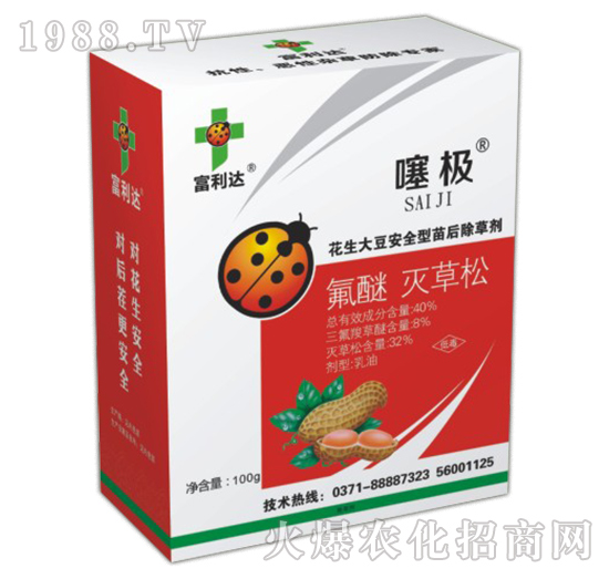 40%氟醚·滅草松+精喹禾靈-噻極-富利達