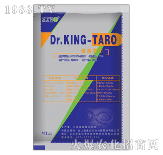 日本產(chǎn)液體肥Dr. KING-TARO（金泰羅王）-生之道