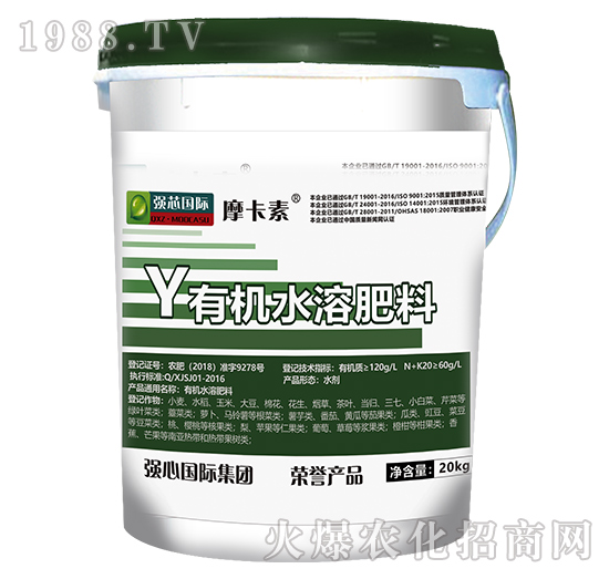 Y有機(jī)水溶肥料-摩卡素-強(qiáng)芯國際