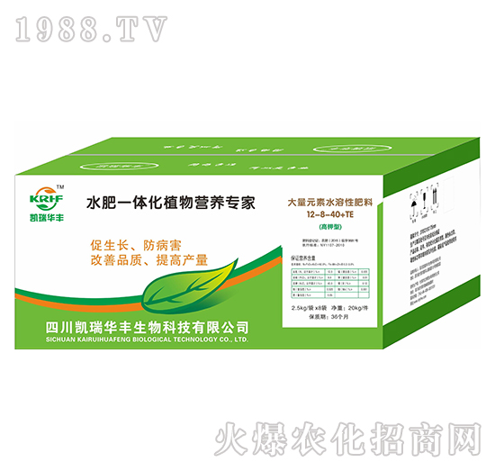 高鉀型大量元素水溶性肥料12-8-40+TE-凱瑞華豐