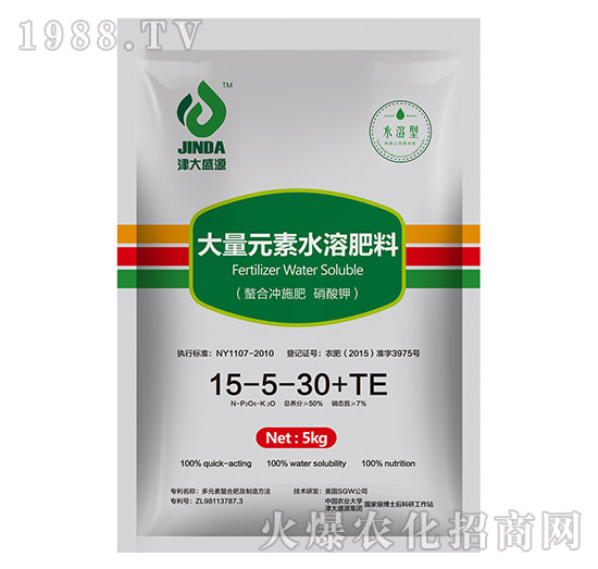 大量元素水溶肥料15-5-30+TE-津大盛源