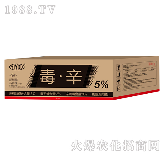 5%毒·辛顆粒劑-億友農(nóng)業(yè)