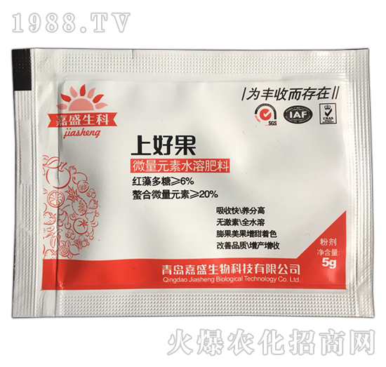 微量元素水溶肥料-上好果-嘉盛生科