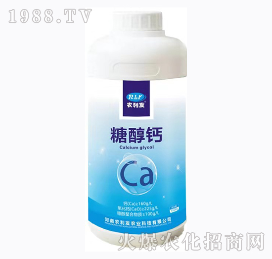 糖醇鈣-（1000g）-農(nóng)利發(fā)