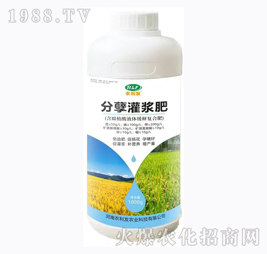 含腐植酸液體緩釋復(fù)合肥-分蘗灌漿肥-（1000g）-農(nóng)利發(fā)