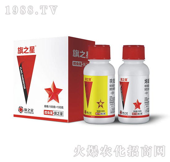 10%烯啶蟲胺+20%呋蟲胺-旗之星