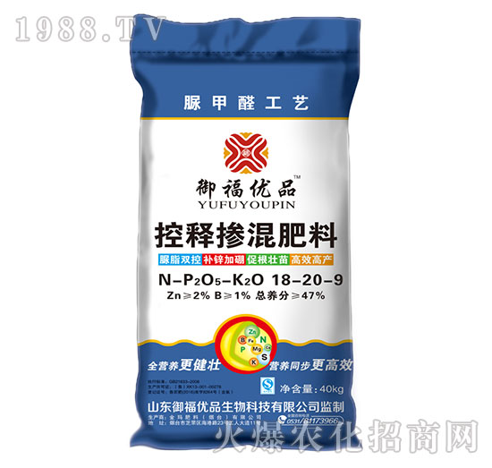 控釋摻混肥料18-20-9-御福優(yōu)品