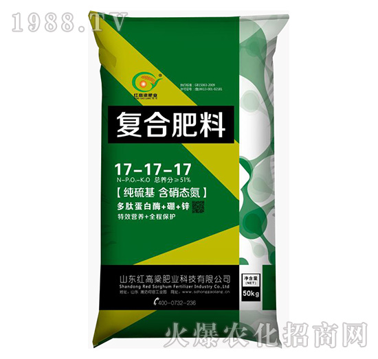 復合肥料17-17-17-紅高粱