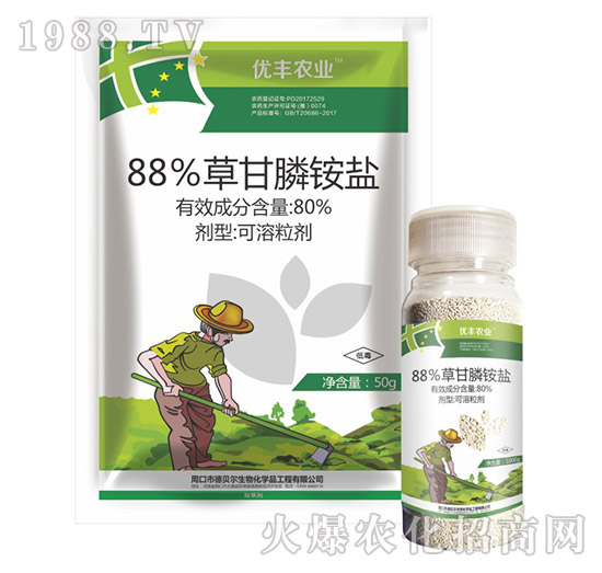 80%草甘膦銨鹽-優(yōu)豐農(nóng)業(yè)-德貝爾