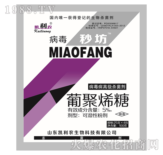 0.5%葡聚烯糖-病毒秒坊-凱利農(nóng)