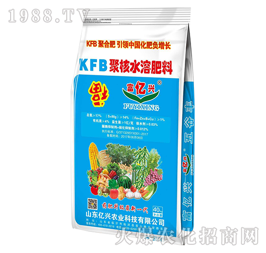 KFB聚核水溶肥料-富億興-億興農(nóng)業(yè)