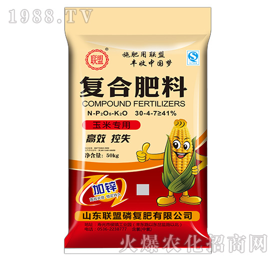 玉米專用復(fù)合肥料30-4-7-聯(lián)盟