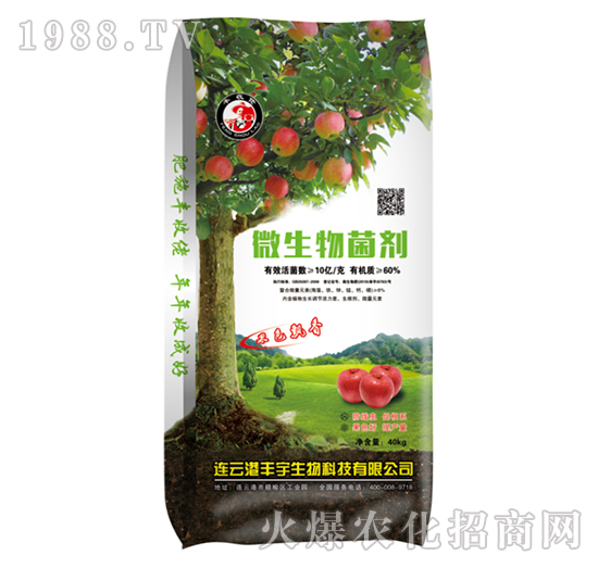 微生物菌劑（40kg）-擎蒼生態(tài)