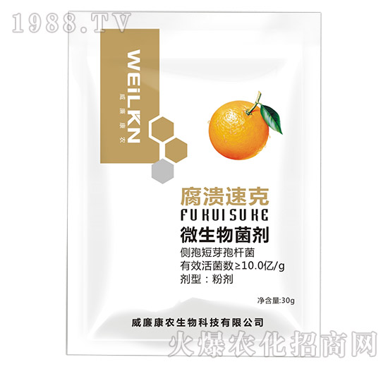 微生物菌劑-腐潰速克（30g）-威廉康農(nóng)