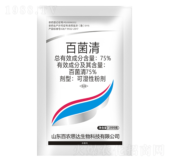 75%百菌清-百農(nóng)思達(dá)