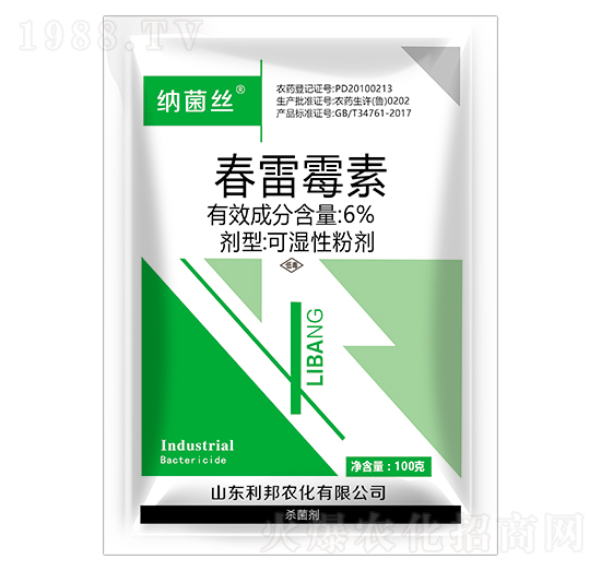 6%春雷霉素-納菌絲-利邦農(nóng)化